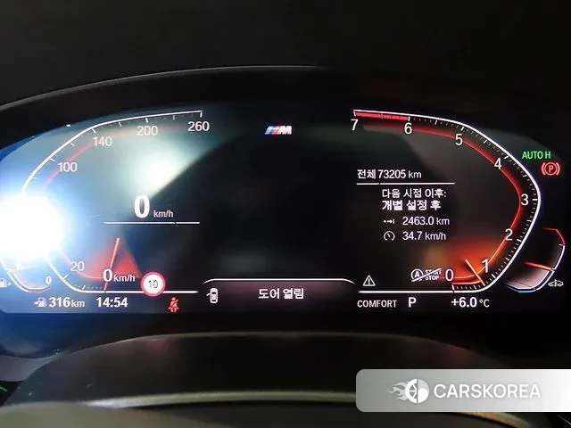 BMW 5 Series (G30) id 3757511 из Кореи 18