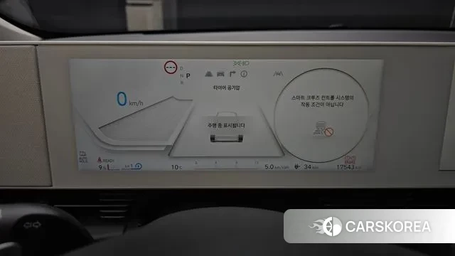 Hyundai Ionic 5 id 3453002 из Кореи 18