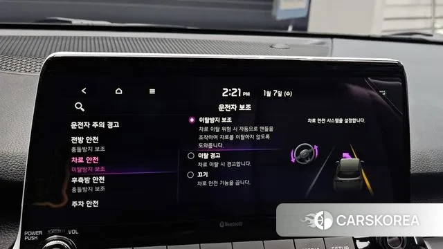 Kia Seltos id 3556492 из Кореи 18