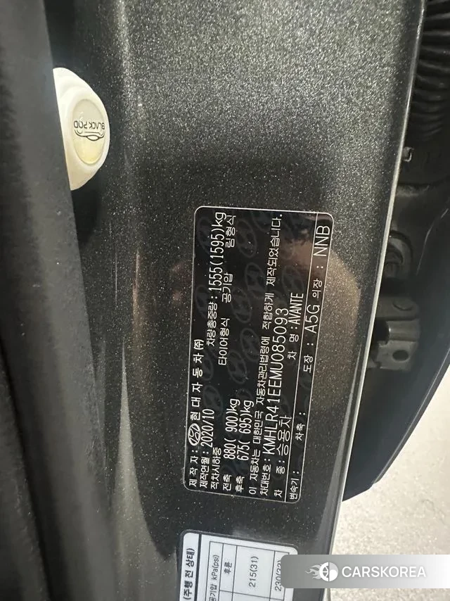 Hyundai Avante (CN7) id 3291228 из Кореи 13