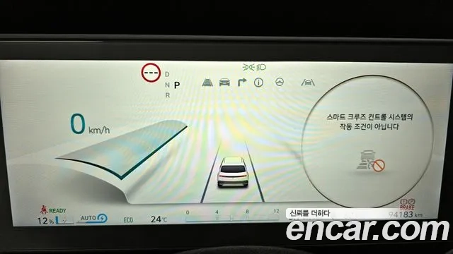 Hyundai Ionic 5 id 2944650 из Кореи 18