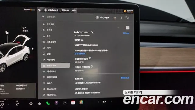 Tesla Model Y id 2906294 из Кореи 18