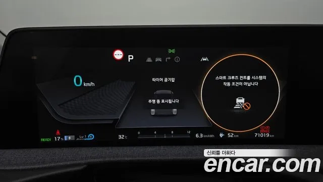 Kia EV6 id 2874591 из Кореи 18