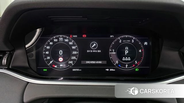 Land Rover Range Rover Evoque 2nd Generation id 4384024 из Кореи 30