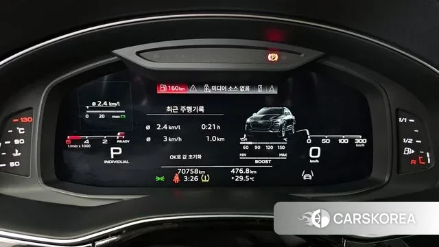 Audi Q7 (4M) id 3037795 из Кореи 18