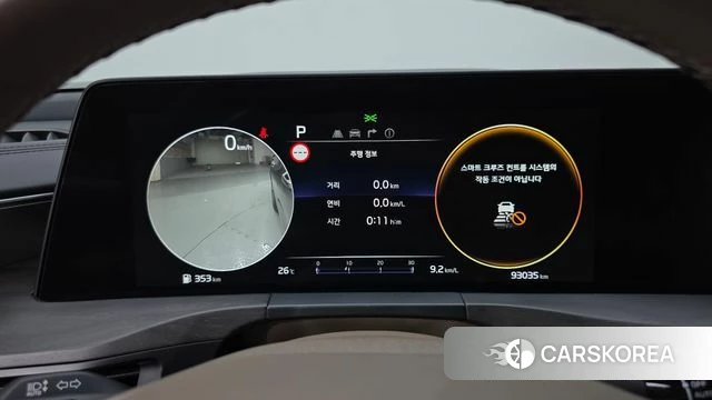 Kia K8 id 4631299 из Кореи 18