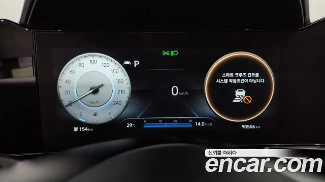 Hyundai Avante (CN7) id 2944632 из Кореи 18