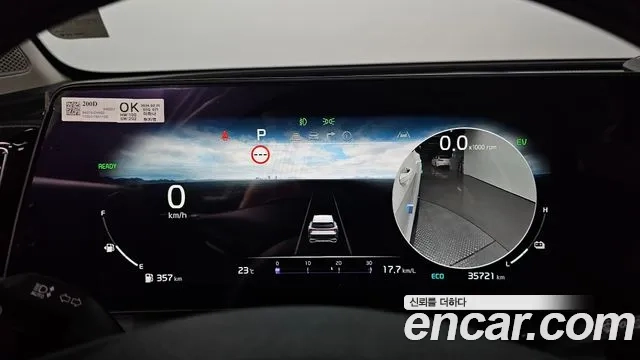 Kia Sportage 5th Generation Hybrid id 2878646 из Кореи 18