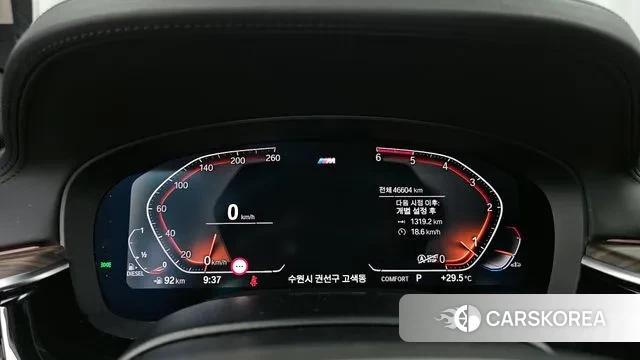 BMW 5 Series (G30) id 3054833 из Кореи 18