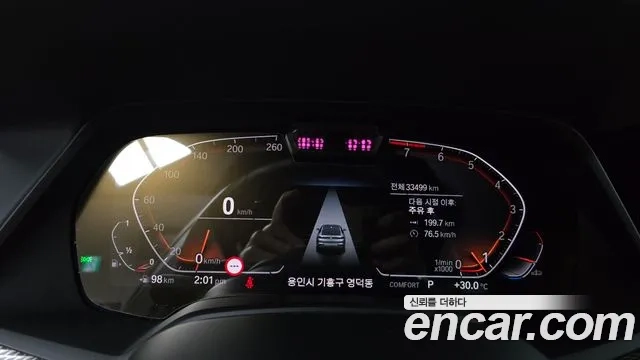 BMW X6 (G06) id 2954858 из Кореи 18