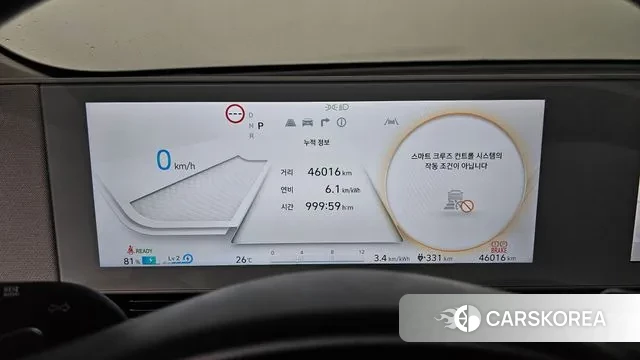 Hyundai Ionic 5 id 3196282 из Кореи 18