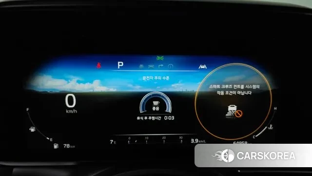 Kia Carnival 4th generation id 3453508 из Кореи 18