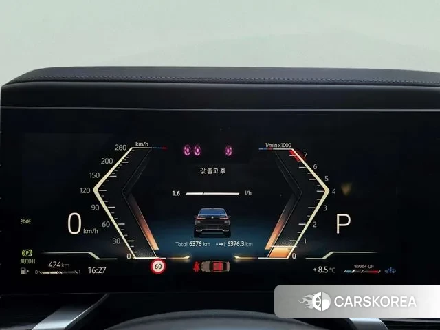 BMW 7 Series (G70) id 3576050 из Кореи 18