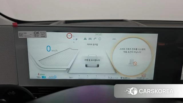 Hyundai Ionic 5 id 4323324 из Кореи 18
