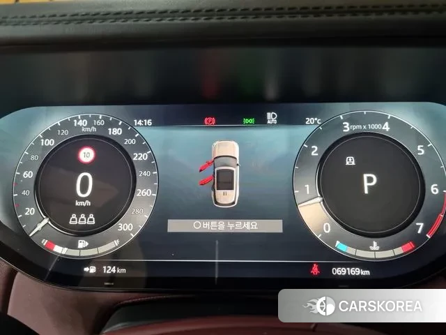 Land Rover Range Rover 5th Generation id 3571790 из Кореи 18