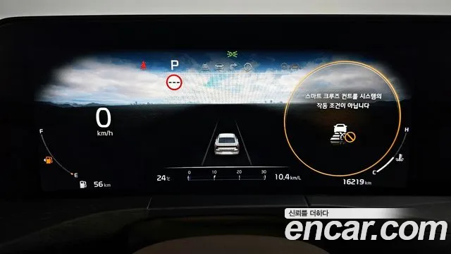 Kia K8 id 2737771 из Кореи 18