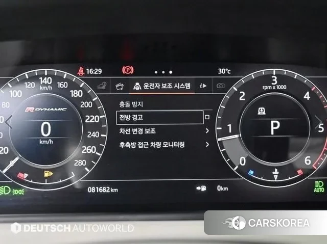 Land Rover Range Rover Velar id 2981884 из Кореи 18