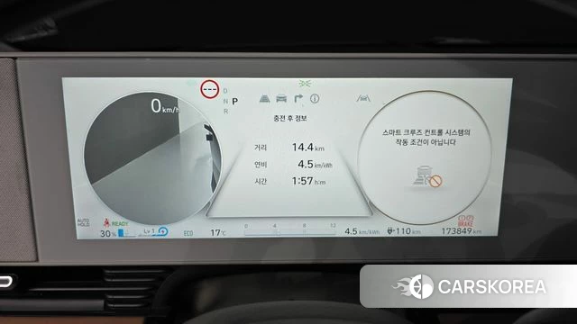 Hyundai Ionic 5 id 3871673 из Кореи 18