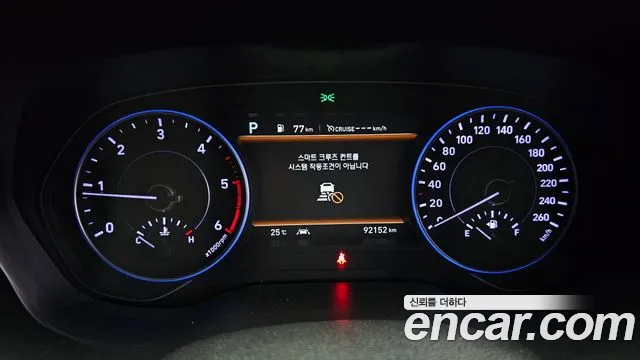 Hyundai Palisade id 2826409 из Кореи 18