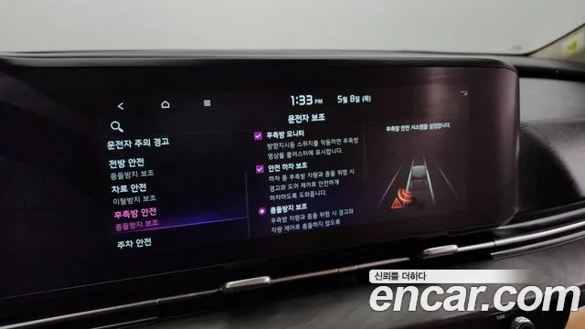 Kia Carnival 4th generation id 2699886 из Кореи 18