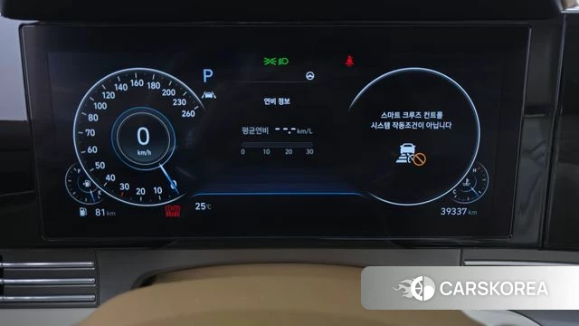 Hyundai The New Grandeur IG id 4501338 из Кореи 28