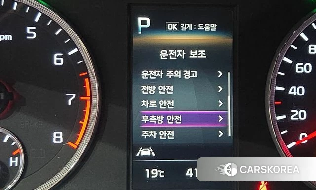 Kia K5 3rd generation id 4941834 из Кореи 30