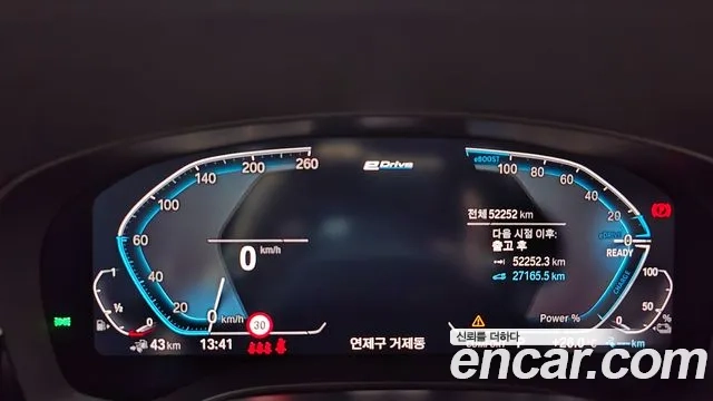 BMW 5 Series (G30) id 2927429 из Кореи 18