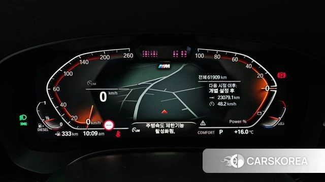 BMW 6 Series GT (G32) id 3878349 из Кореи 18