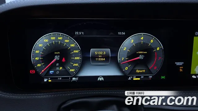 Mercedes-Benz S-Class W222 id 2720061 из Кореи 18