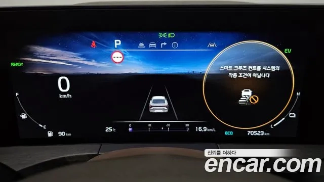 Kia K8 Hybrid id 2906327 из Кореи 18