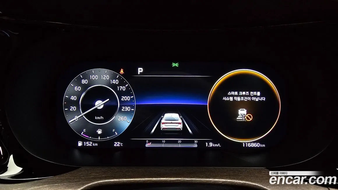 Kia K5 3rd generation id 1980648 из Кореи 18