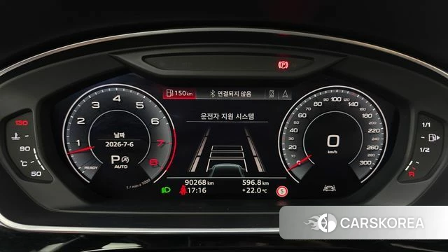Audi A8 (D5) id 4551076 из Кореи 43