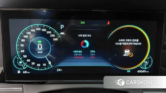 Hyundai The New Grandeur IG Hybrid id 4428497 из Кореи 30
