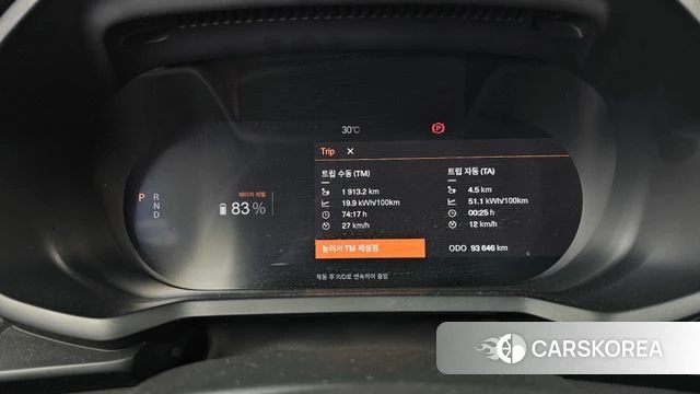 Polestar Polestar 2 id 4702086 из Кореи 29