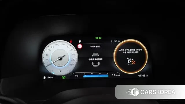 Hyundai The New Palisade id 3690087 из Кореи 18