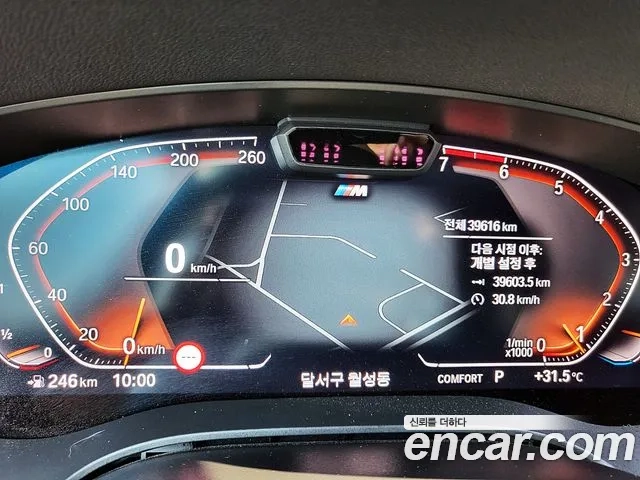 BMW 5 Series (G30) id 2868774 из Кореи 11