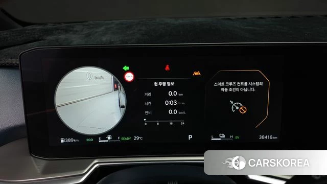 Kia The New Sorento 4th Generation id 4442101 из Кореи 28