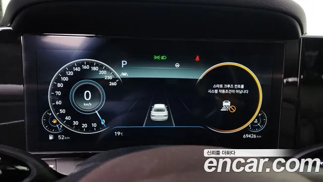 Hyundai The New Grandeur IG id 2667649 из Кореи 18