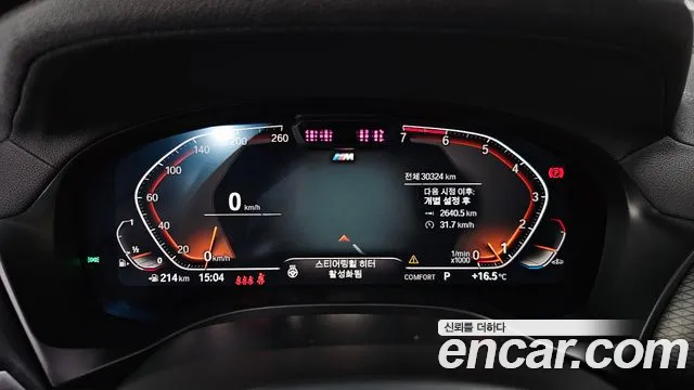 BMW X3 (G01) id 2705204 из Кореи 18