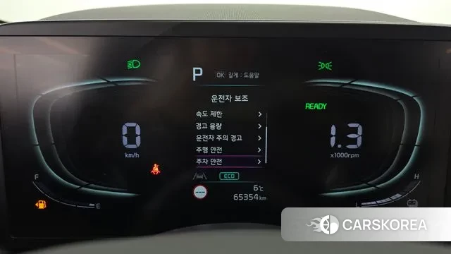 Kia Di Ol Nu Niro id 3566728 из Кореи 18