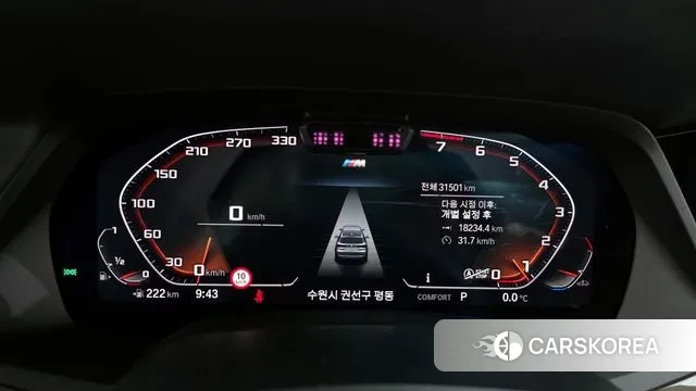 BMW X5 (G05) id 3529400 из Кореи 18