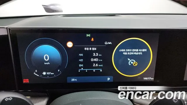 Hyundai Grandeur (GN7) id 2848034 из Кореи 18