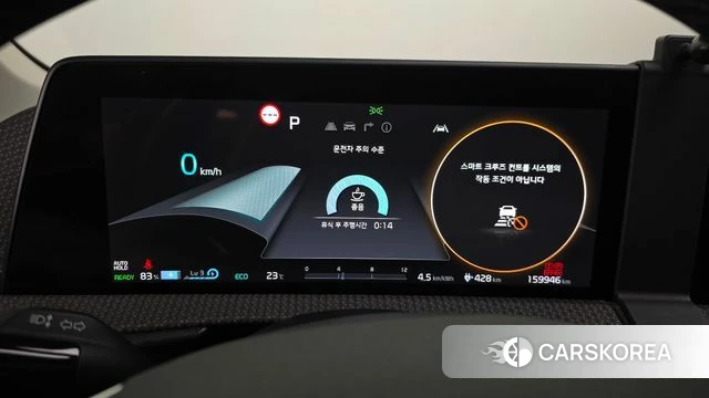 Kia EV6 id 4330653 из Кореи 33