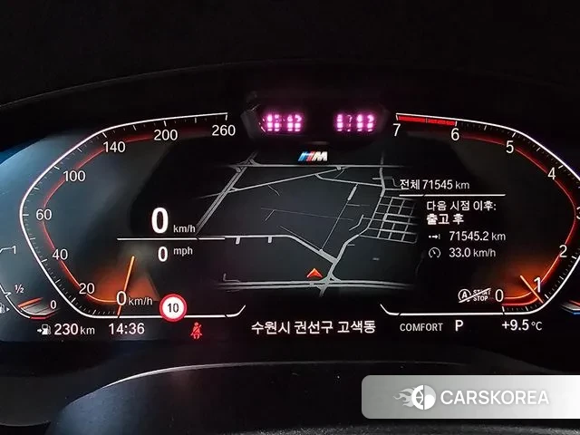 BMW 5 Series (G30) id 3479293 из Кореи 18