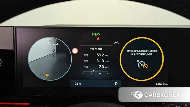 Hyundai Grandeur (GN7) id 4608051 из Кореи 37