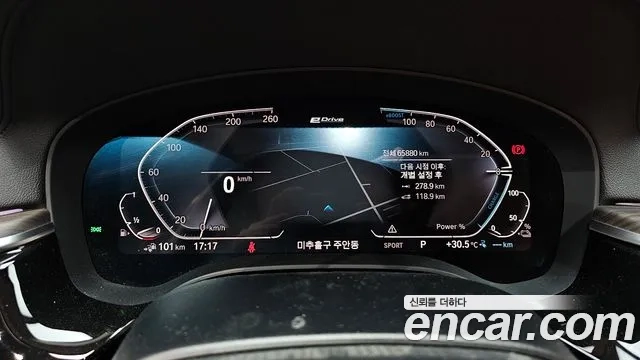 BMW 5 Series (G30) id 2881133 из Кореи 18