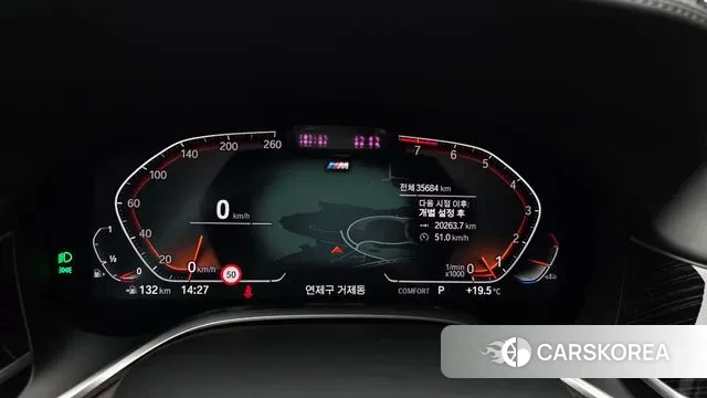 BMW 7 Series (G11) id 3335229 из Кореи 18