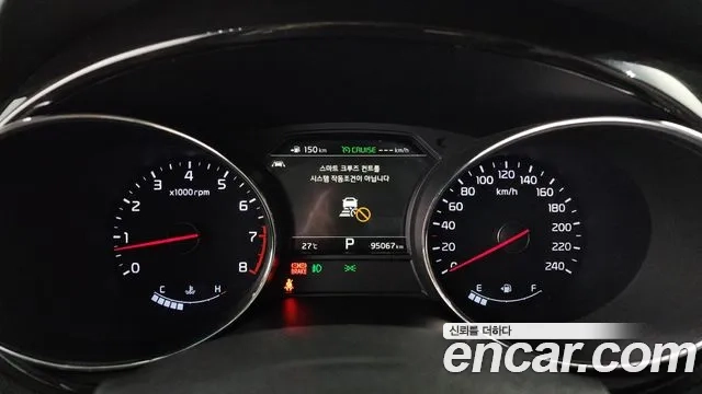 Kia The New Carnival id 2870565 из Кореи 18