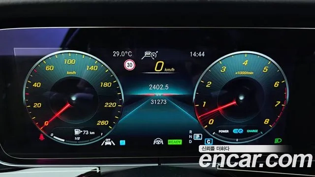 Mercedes-Benz E-Class W213 id 2916536 из Кореи 18