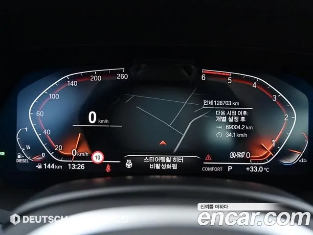 BMW X6 (G06) id 2875833 из Кореи 18